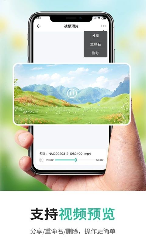 短视频一键提取图3