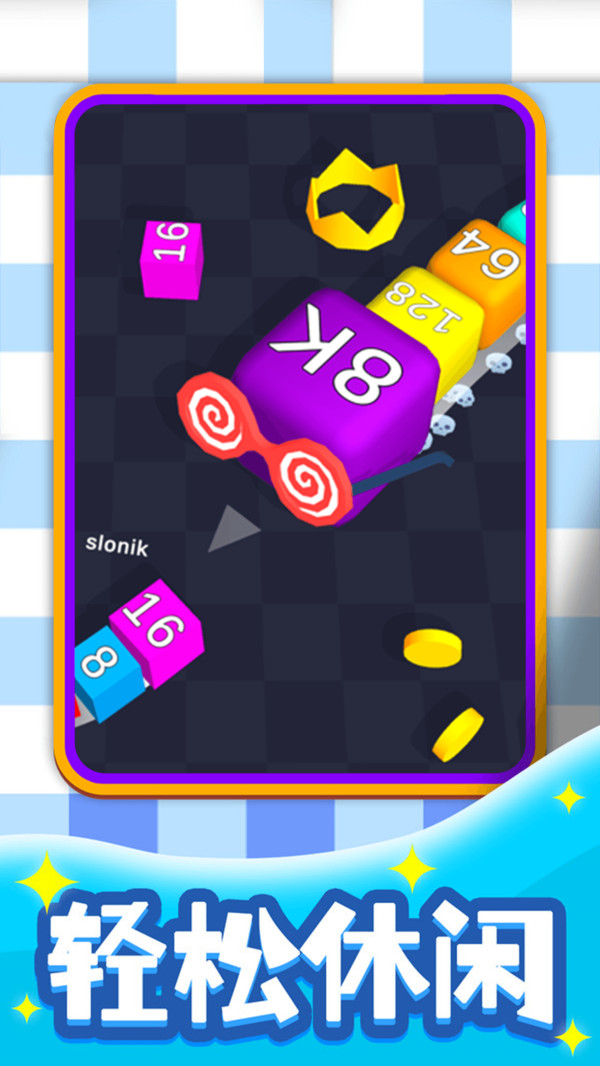 截图3