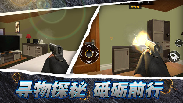 大枪一掏走四海游戏图2