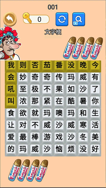 截图1