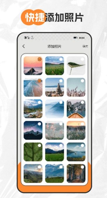 截图比对器app图2