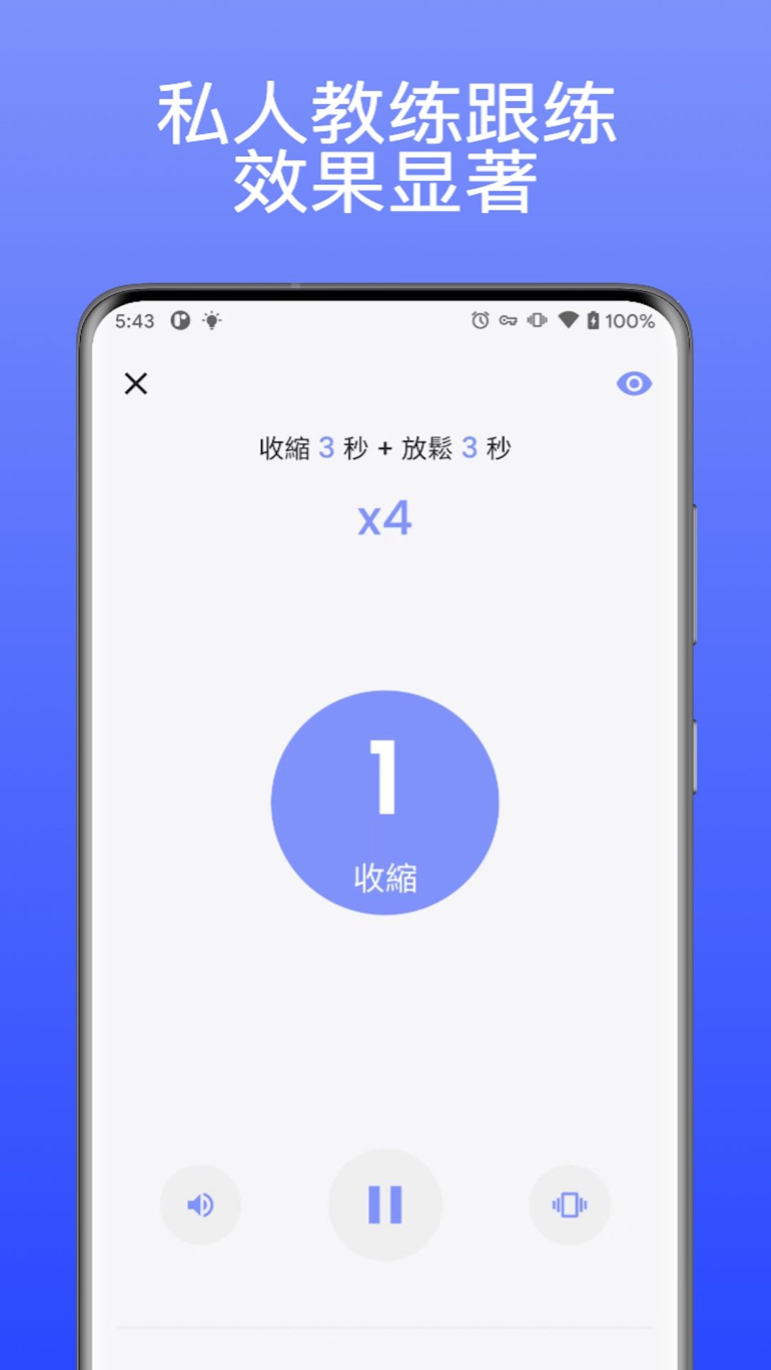 每日提提app图2