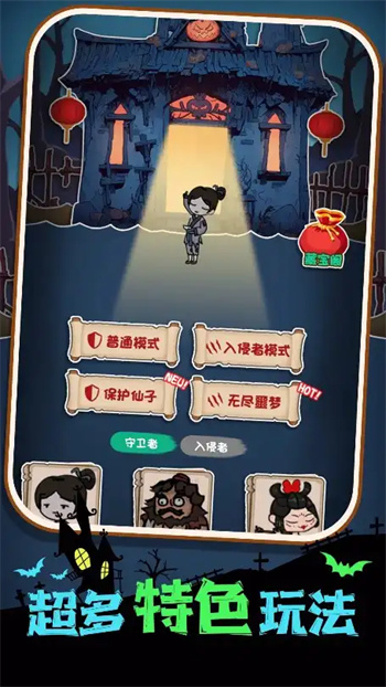 塔防无压力游戏图2