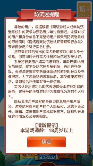 书阳小饭馆游戏图1