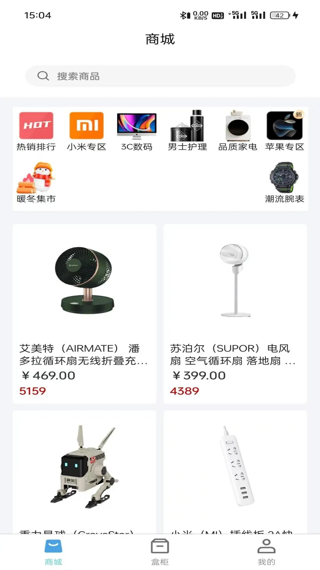 截图2