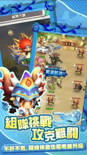 酋长的纷争游戏图1