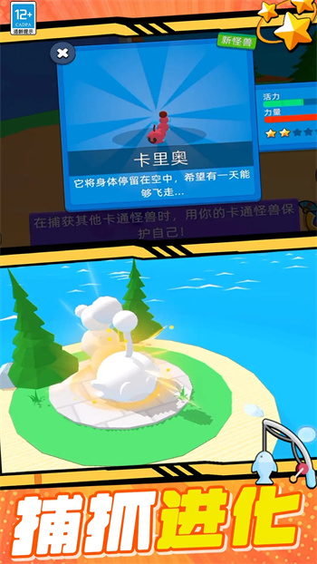 神级冒险游戏图1