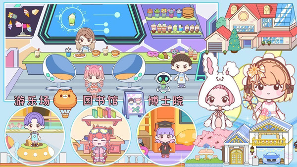截图1