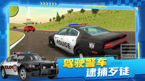 车辆驾驶模拟器游戏图1