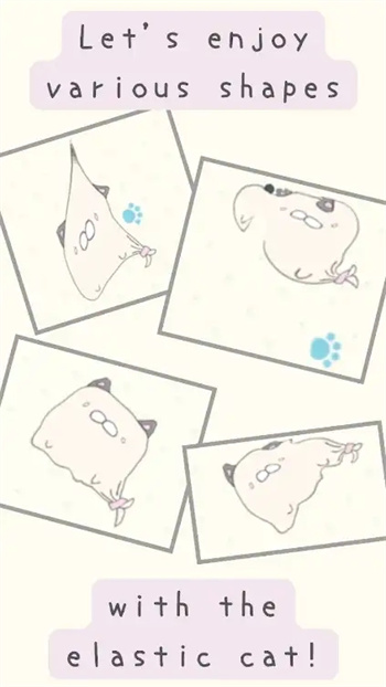 只摸弹力猫游戏(only touch)图2