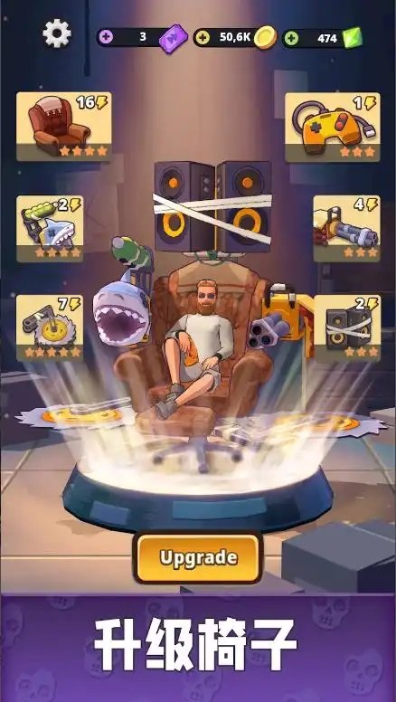 冷却和杀死僵尸空闲游戏(chill and kill: zombie idle)图1