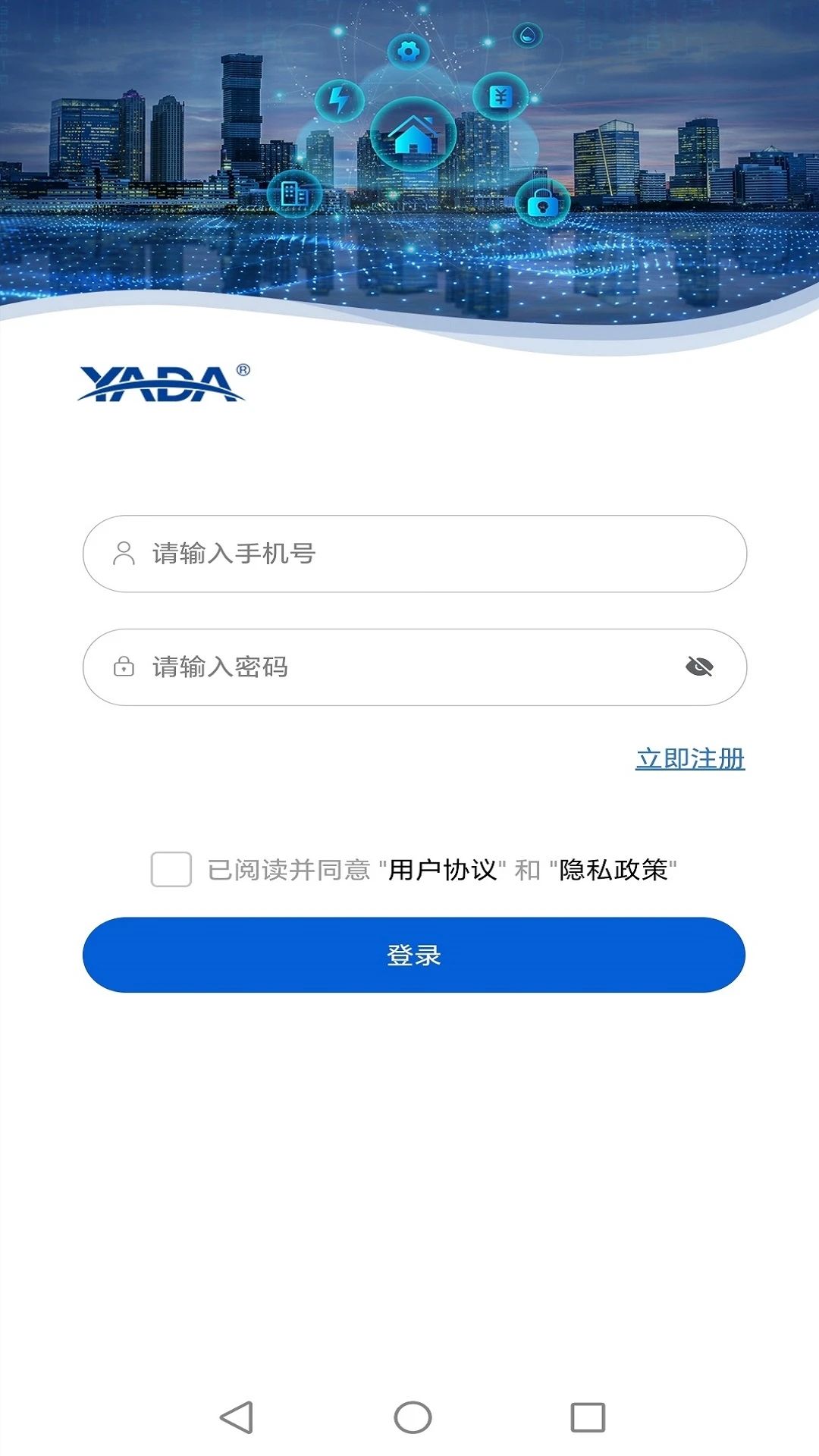 小雅管房app图1