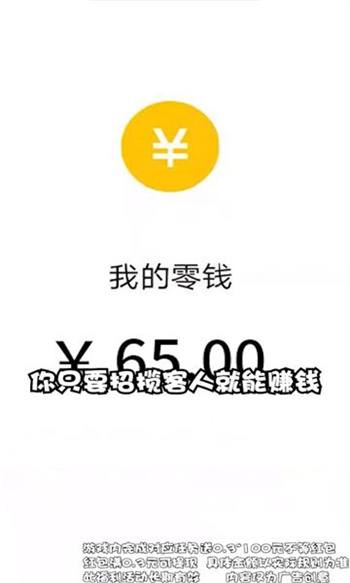 国粹消不停游戏图1