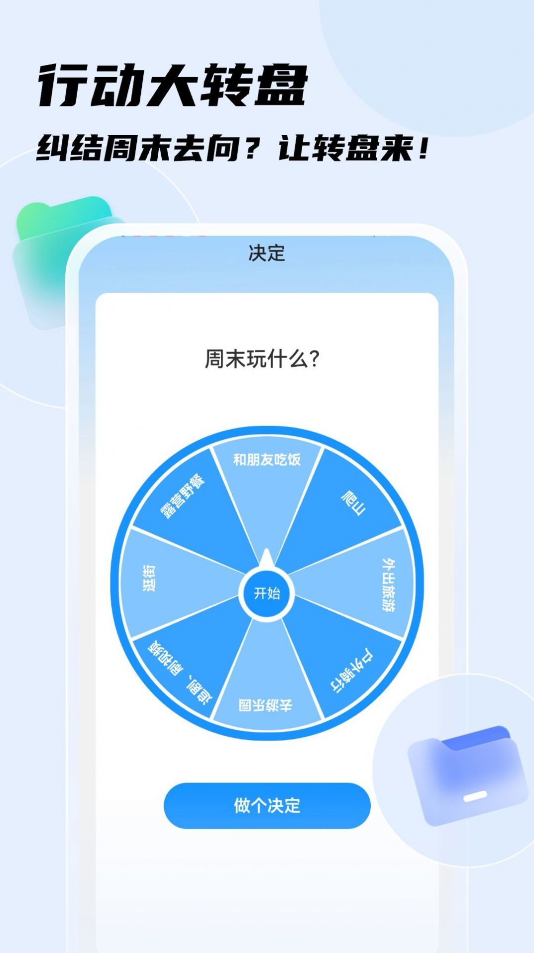 畅快扫描王图1