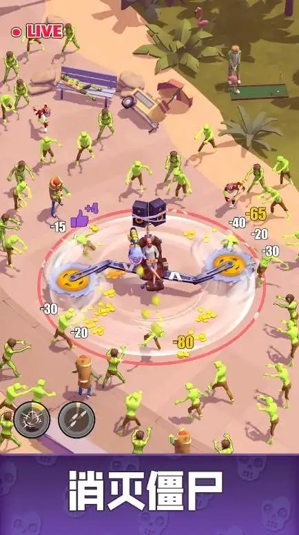 冷却和杀死僵尸空闲游戏(chill and kill: zombie idle)图2