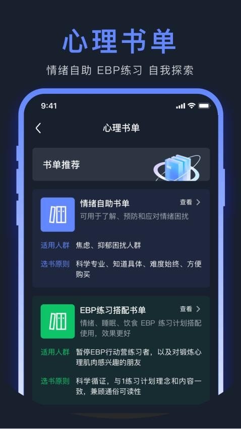 心理鸡汤图1