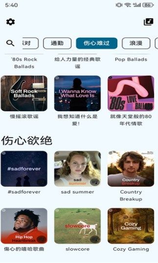 5369手游app图2
