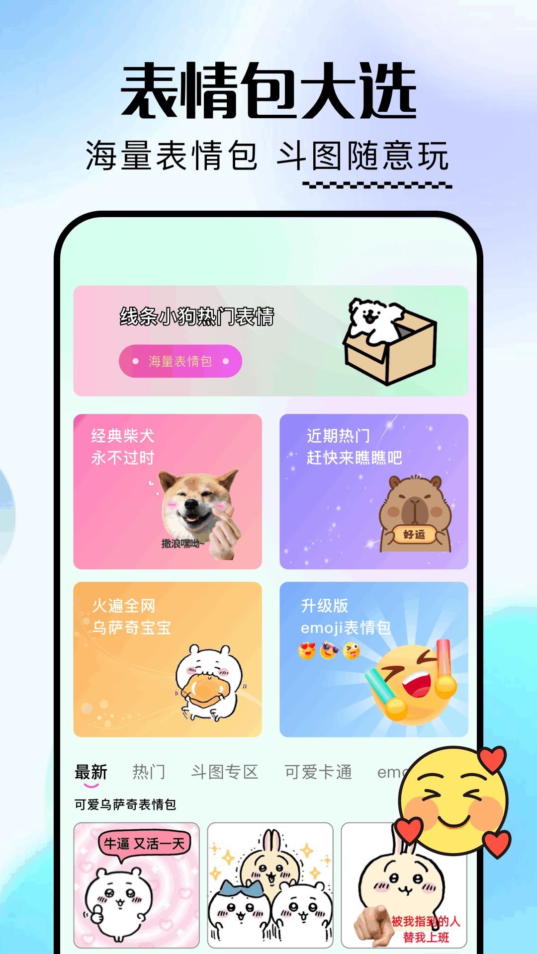 一耽壁纸app图2