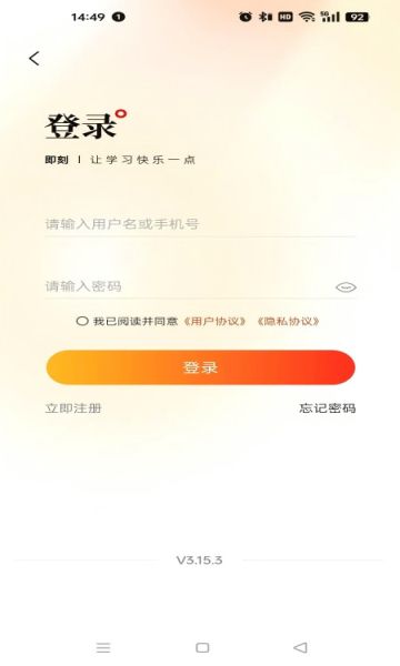 盛学教育图3