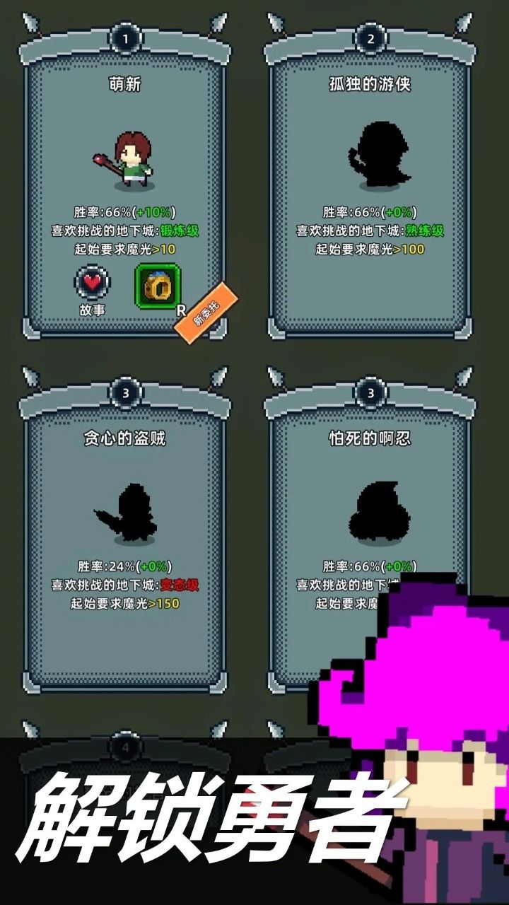 魔光之戒铸造师游戏图1