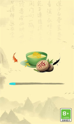 闲来下象棋游戏图2