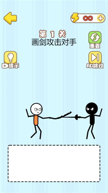 魔性画线挑战图1