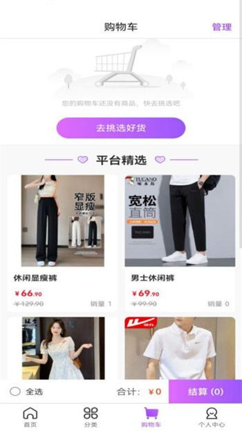 桃花淘app