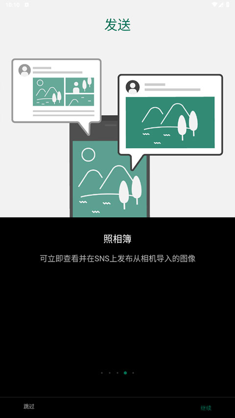 Camera Remote官方版