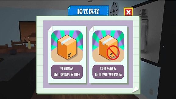 血夜恐怖追逃生存游戏图1