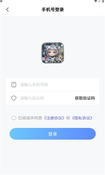 银宝潮玩软件图3
