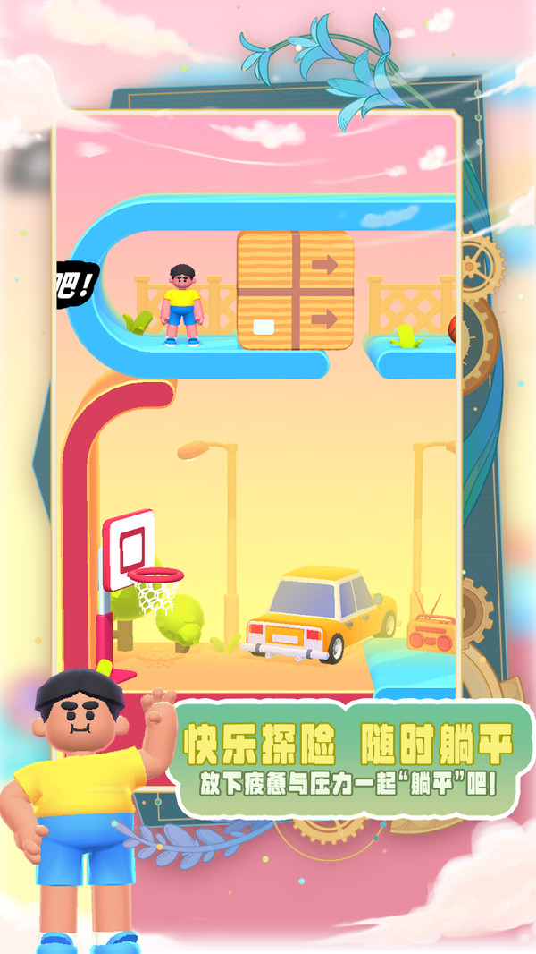 截图4