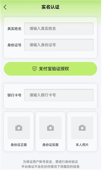 绿康源品app图1