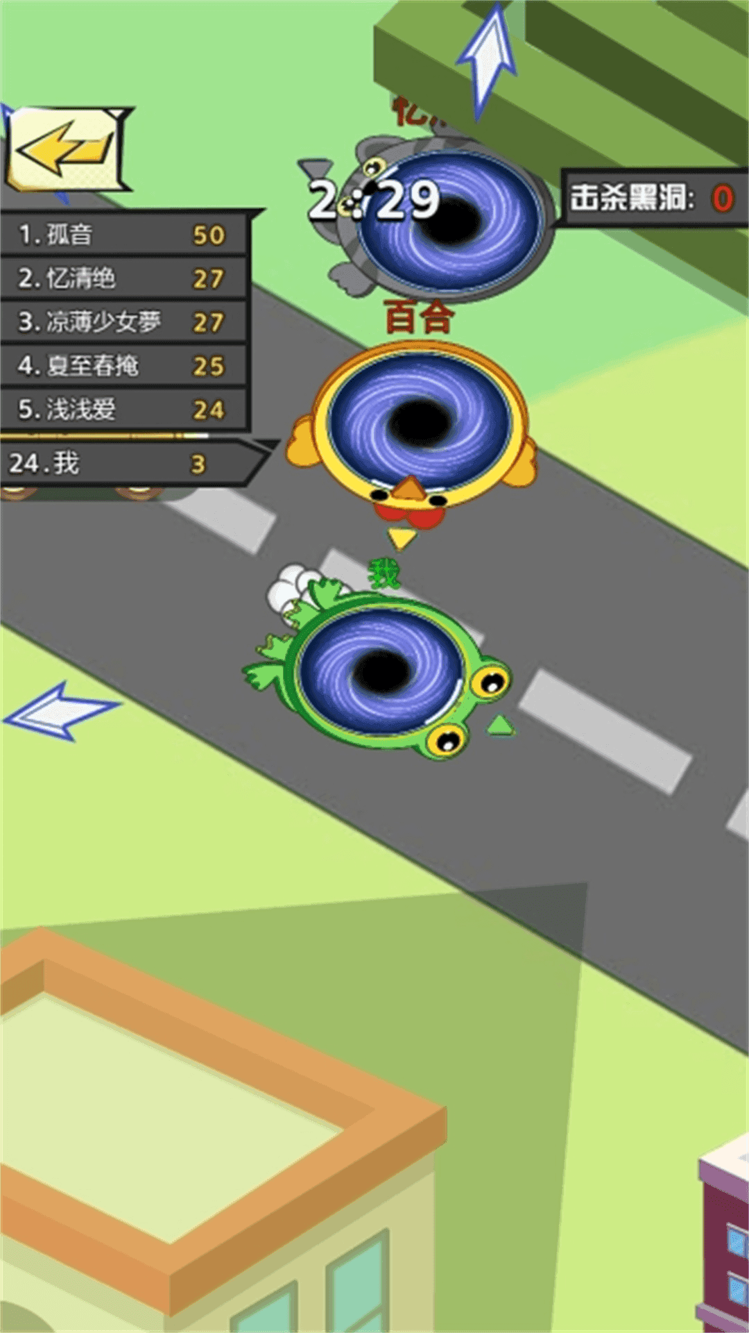 截图3