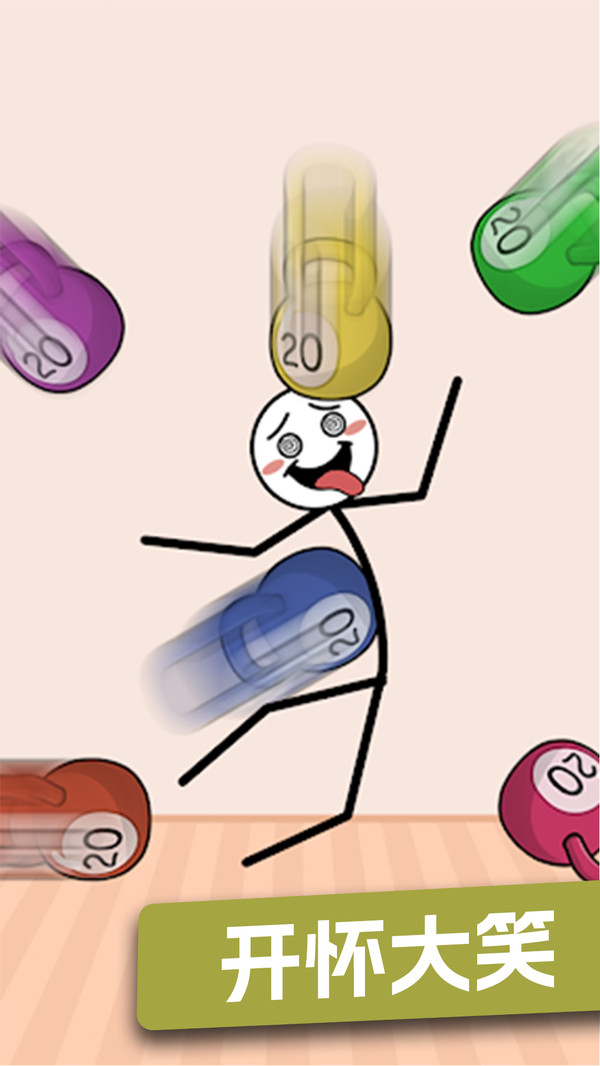 迷你小游戏图3