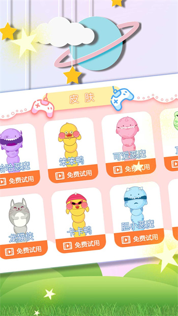 生存之贪吃竞技游戏图2