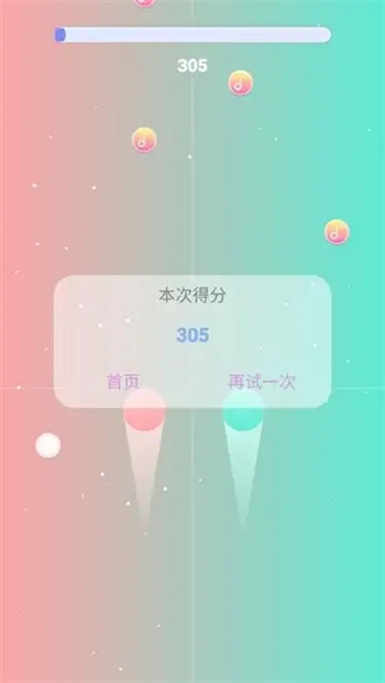 光影同行截图2