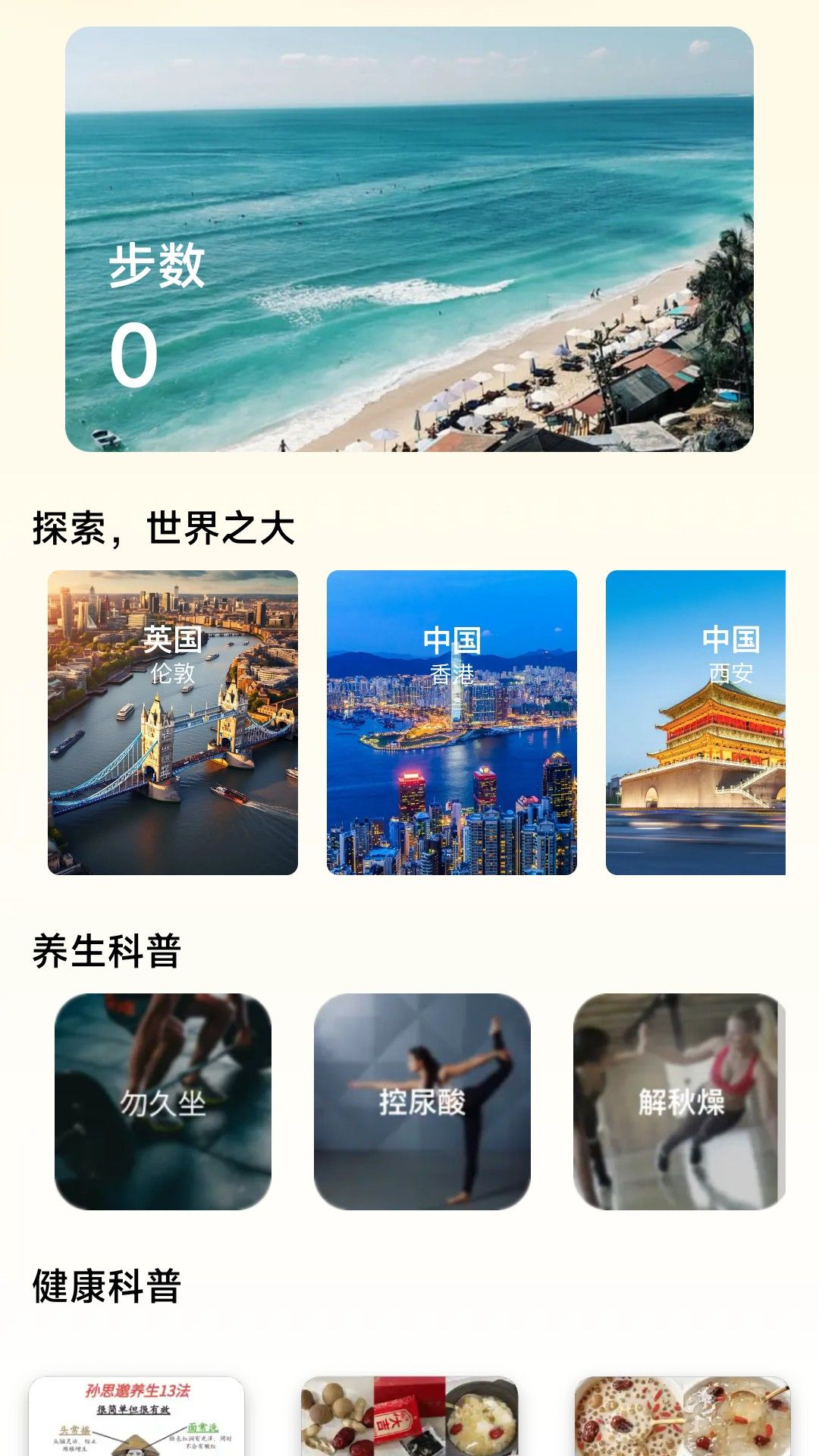 截图1