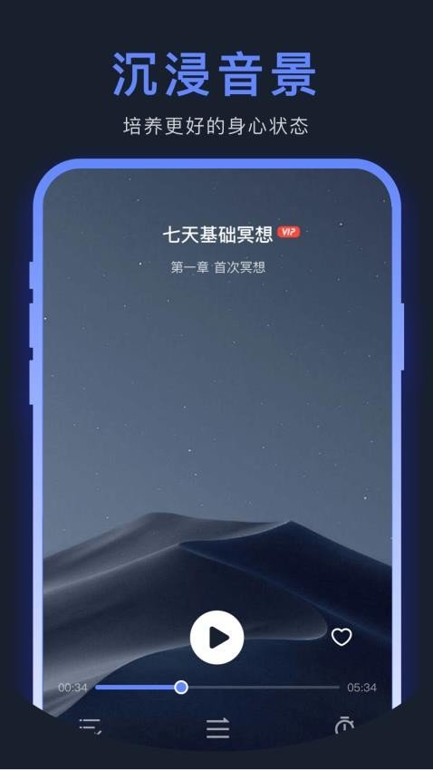 心理鸡汤图2