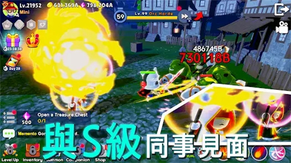 芒奇金传说游戏(egend of munchkin)图2