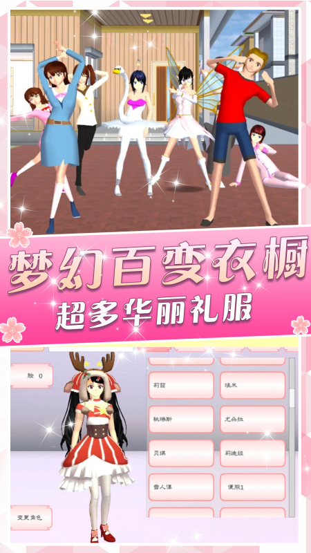 截图3