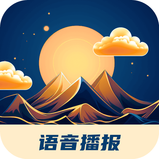 红苹果天气app