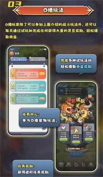 只有战斗游戏手机版图3