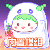 糖葫芦达人2026全解锁中文版