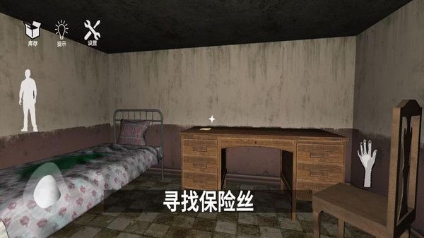 恐怖动物园模拟游戏图3
