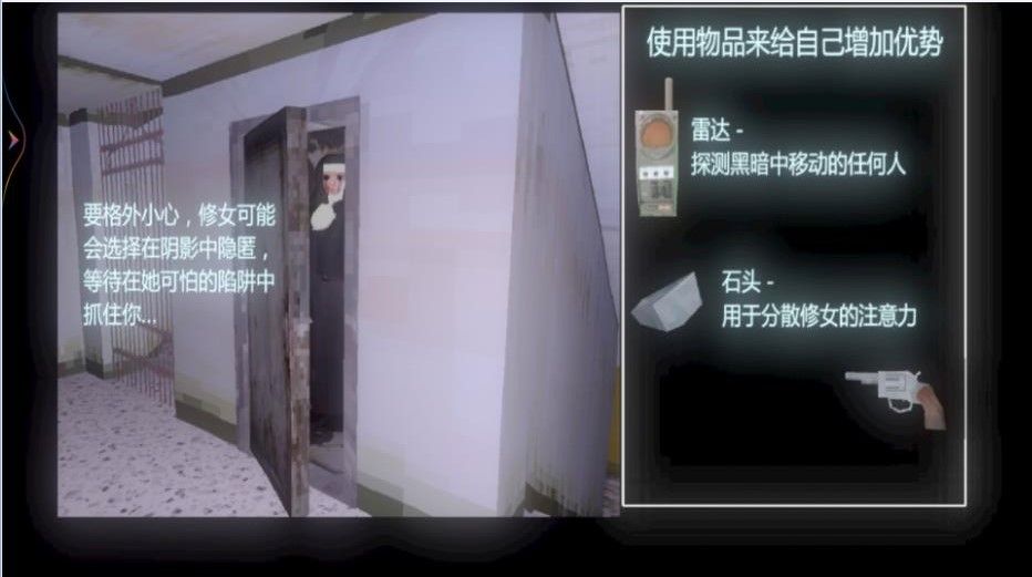 恐怖密室解谜求生游戏图2