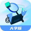 繁星大字报app
