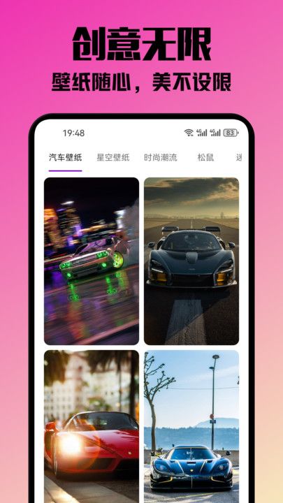 截图2