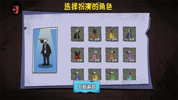 截图2