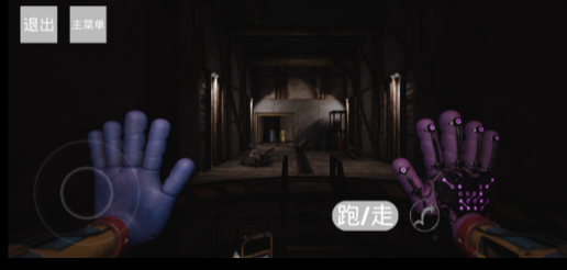 波比的游戏时间气体制造厂游戏(poppy playtime:gpz)图2