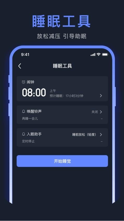 心理鸡汤图3